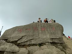 -梧桐山风景名胜区