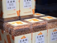 -好利来(四惠店)