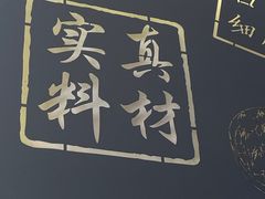 -锡笼记·无锡小笼(大润发店)