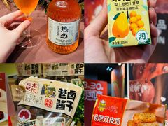 -世纪联华(杭州新塘路店)