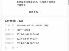 -悦来悦牛潮汕牛肉火锅(大浪店)