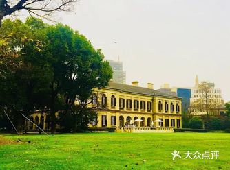 中山东一路33号，原为英国驻沪总领事馆