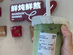 -炖物24章·顺时轻养茶(黄龙店)