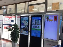 -南山图书馆(常兴路店)