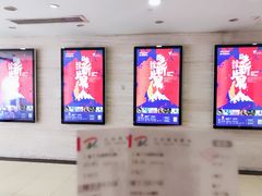 -大光明电影院(南京西路店)