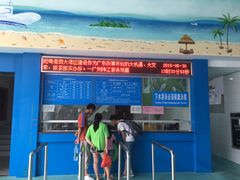 -黄金海岸水上乐园