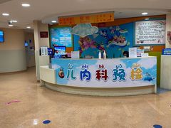-上海交通大学医学院附属瑞金医院(总院)
