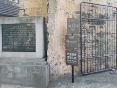 -威远炮台