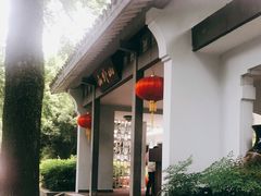 -山外山菜馆(玉泉路店)