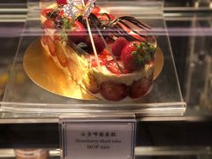 士多啤梨蛋糕-荟景阁葡国餐厅