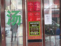 -海鲜街菜馆(海珠南路店)