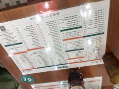 菜单-小龍鳳餐室(番禺路店)