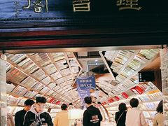 -钟书阁