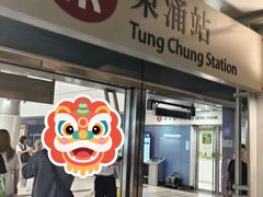 -东涌(地铁站)