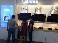 -苏宁易购(Suning Pro南京山西路店)