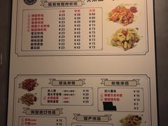 菜单-obba kitchen(宽厚里总店)