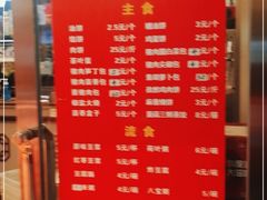 -玉华台饭庄(裕中西里小区店)