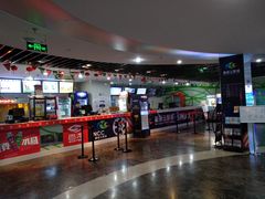 -天幕新彩云国际影城(激光巨幕店)