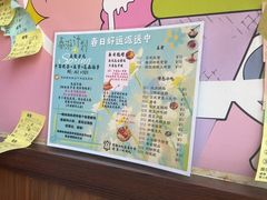 -合风谷(南下塘店)