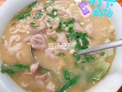 -叶老大肥肠