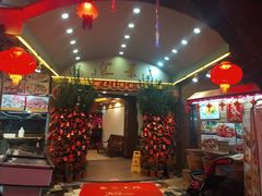 门面-汇景花园酒家(基立下道店)
