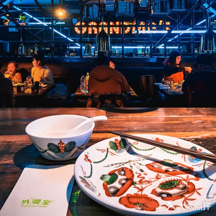 外婆家｜我外婆可能烧的更好吃[发呆]