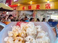 -海汇源老烧麦店(东大街总店)