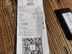 -邊渡咖啡