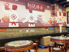 大堂-赵记传承·中国甜品(福州总店)