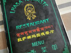 -娜玛瑟德餐厅(宇拓路店)