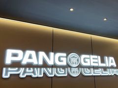 -胖哥俩肉蟹煲(光谷天地店)