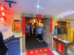 -泥糊破店小酒馆·团建聚餐(南京西路店)