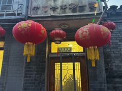 -悦宾饭馆(翠花胡同店)