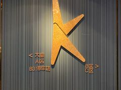 -纯K(打浦桥店)