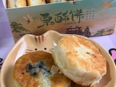 -栗酥饼(南长街店)