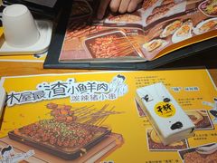 -木屋烧烤(双榆树店)