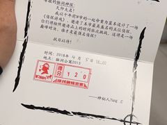 -脑洞先生非恐剧情密室(五一店)
