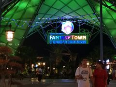 -三亚海昌梦幻海洋不夜城