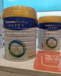 -爱婴室(上海爱琴海购物中心店)