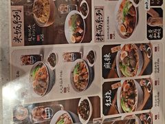 -康师傅私房牛肉面(申虹店)