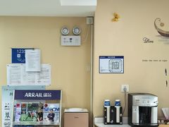 -瑞尔齿科(天津国际大厦诊所)