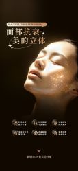 -御媄养生美容SPA