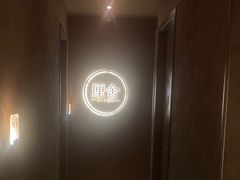 -厘舍SPA(运达店)