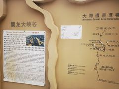 -哈密雅丹大海道景区