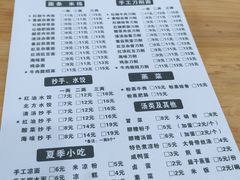 -华兴街自力面店