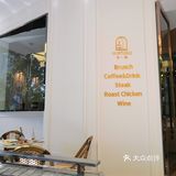 小饼如嚼月，中有酥和饴。中秋必打卡，谷颂轻餐厅。