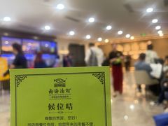 -南海渔村(珠江新城店)