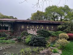 -中国茶叶博物馆(双峰馆区)