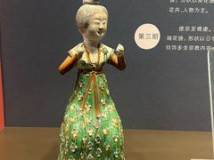 -陕西历史博物馆