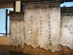 -四渡赤水纪念馆